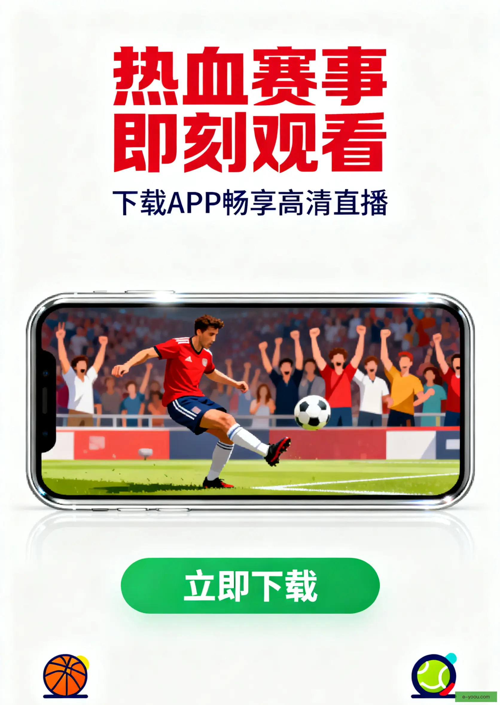 正式版下载